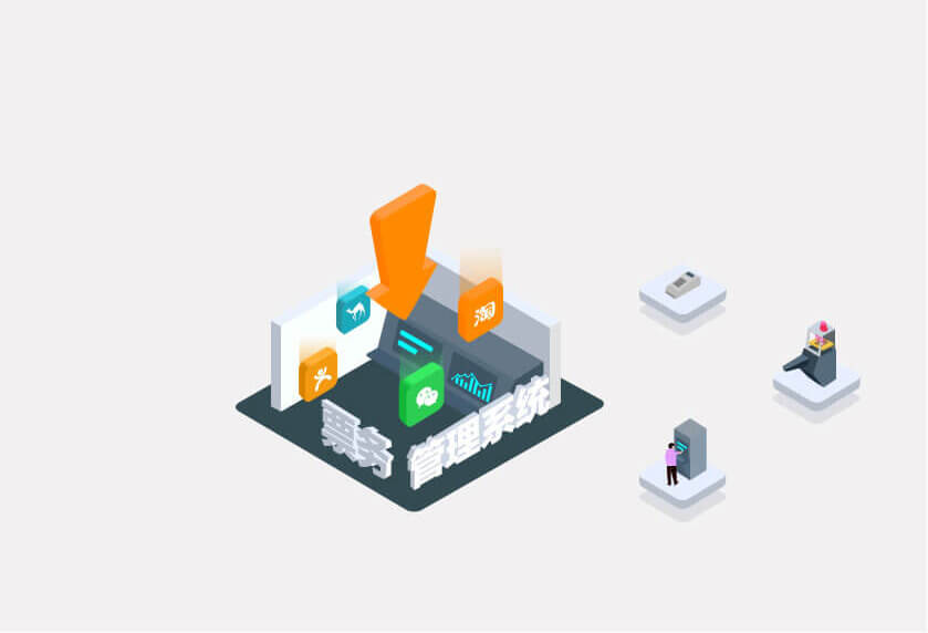 電子門票分銷系統介紹