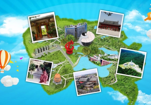 智慧旅游頂層設計