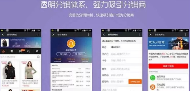門票分銷系統(tǒng)源碼開發(fā)