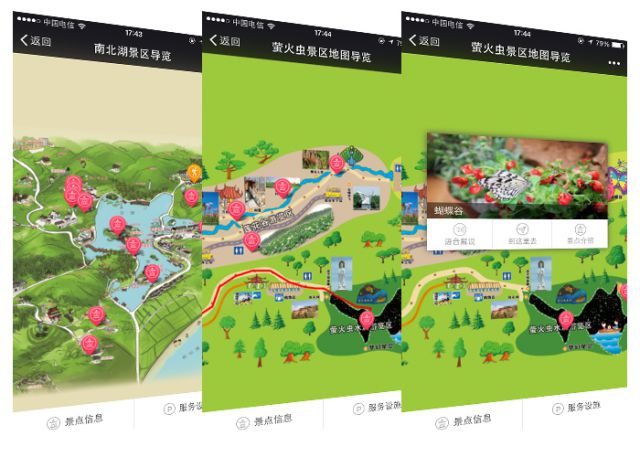 未來智慧旅游景區會如何發展？